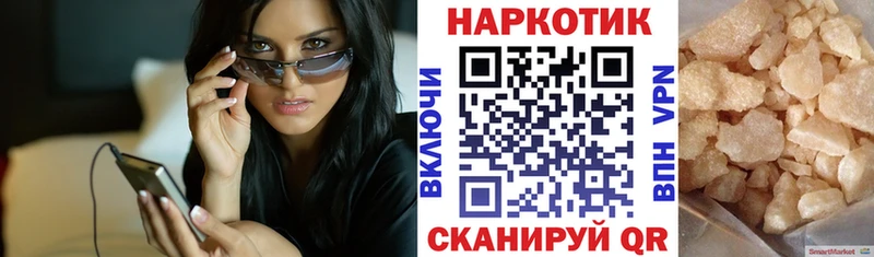 Где найти наркотики Канаш МАРИХУАНА  МЕГА вход  Кокаин  ГАШИШ  Меф мяу мяу  A PVP 