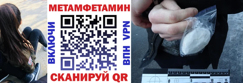 АМФ VHQ  Канаш 
