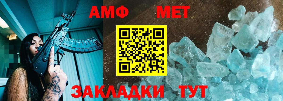 АМФ Premium  Вход с VPN  АМФ  Канаш 