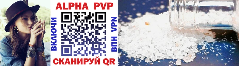 omg как зайти  Канаш  A-PVP VHQ 