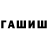 Кетамин VHQ MuhammedWin1