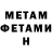 МЕТАДОН мёд Mister Rufi