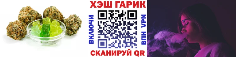 Еда ТГК марихуана  цены наркотик  Канаш 