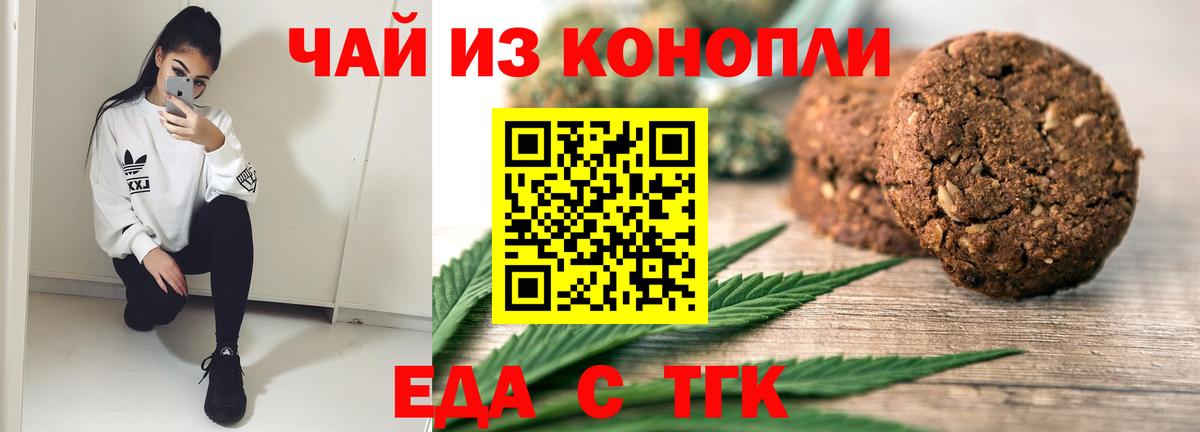 Гашиш Канаш