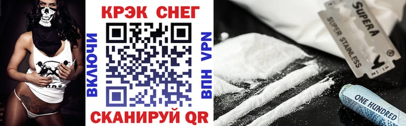 даркнет сайт  кракен ссылки  COCAIN Колумбийский  Канаш 