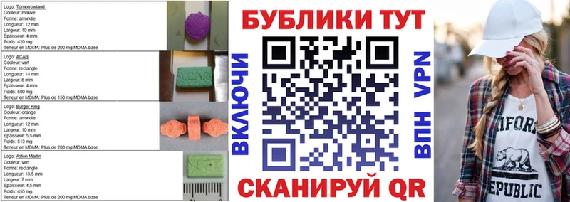 цена   Канаш  ЭКСТАЗИ MDMA 