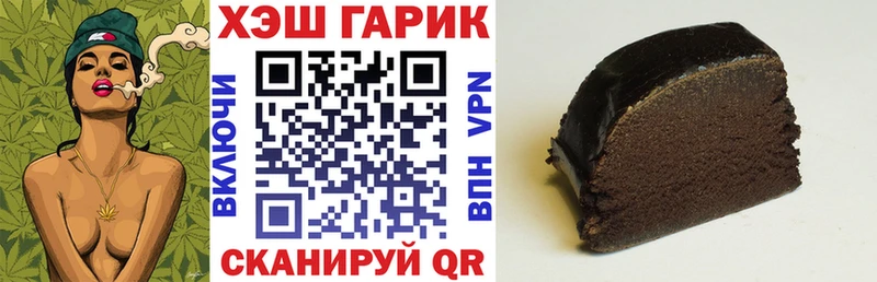 цена   Канаш  ГАШИШ hashish 