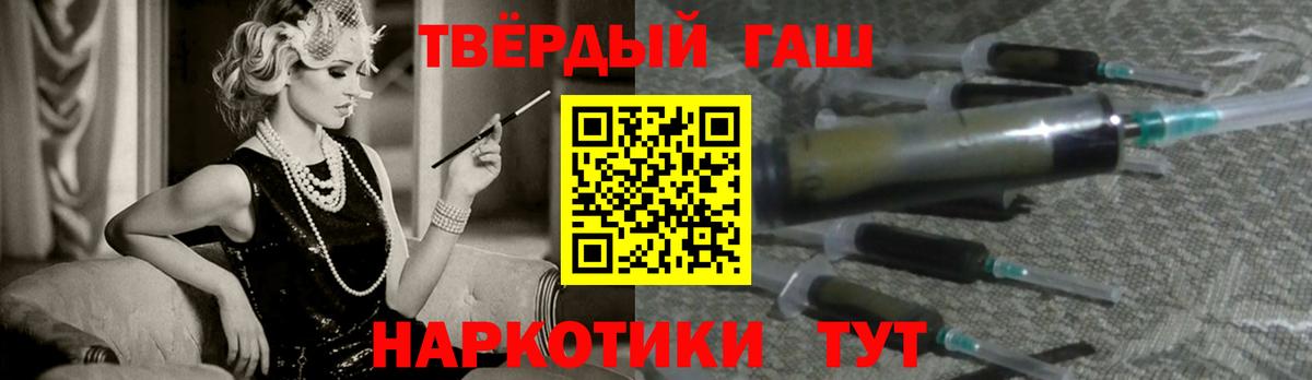 ГАШИШ Ice-O-Lator  ГАШИШ Изолятор  Вход с VPN  ГАШИШ  Канаш 