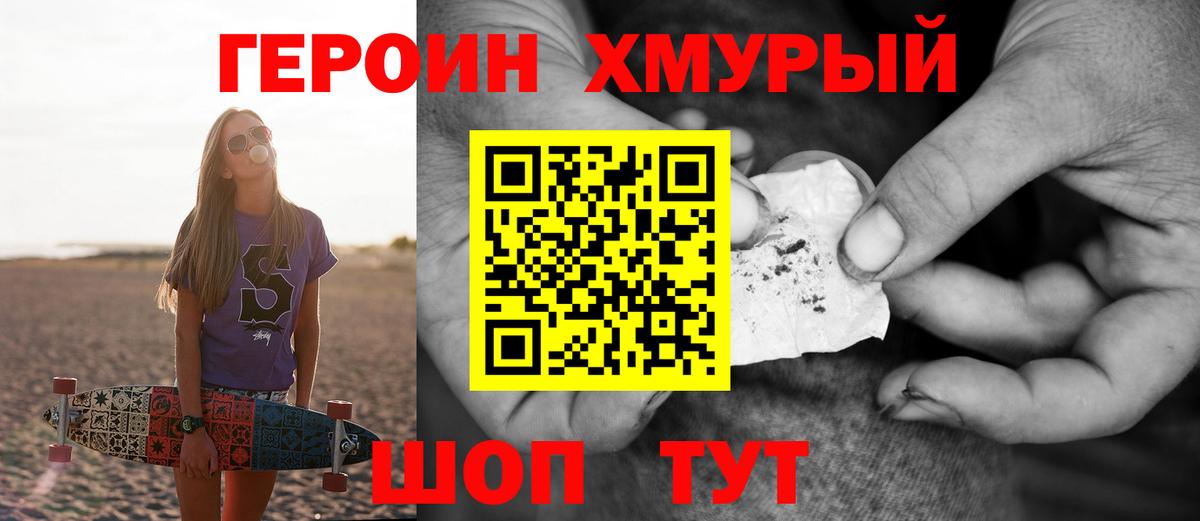 Конопля  Канаш  Сколько стоит  Меф кристаллы  Кокаин  ГАШ  Вход с VPN  APVP СОЛЬ кристаллы  Экстази 