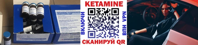 КЕТАМИН VHQ  что такое наркотик  kraken   Канаш 
