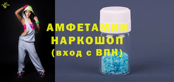 прущие грибы Алексеевка