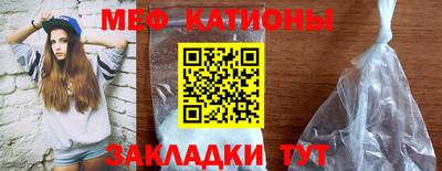 меф Коммунар