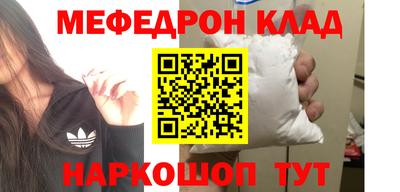 прущая мука Комсомольск-на-Амуре
