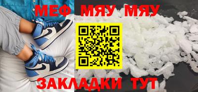 прущая мука Комсомольск-на-Амуре