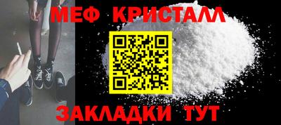 прущая мука Комсомольск-на-Амуре