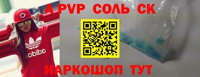 кокаин перу Конаково