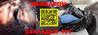 меф Коммунар