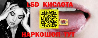 меф Коммунар