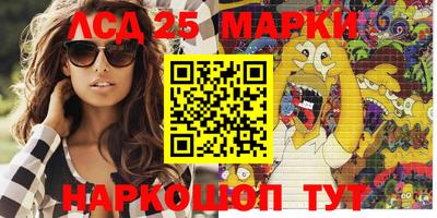 меф Коммунар