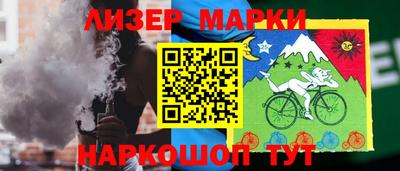 меф Коммунар