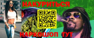 прущая мука Комсомольск-на-Амуре