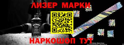кокаин перу Конаково