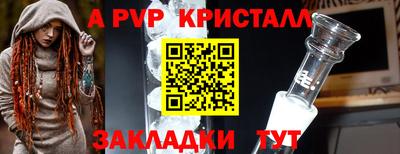 меф Коммунар