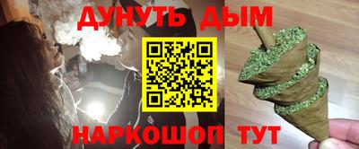 меф Коммунар
