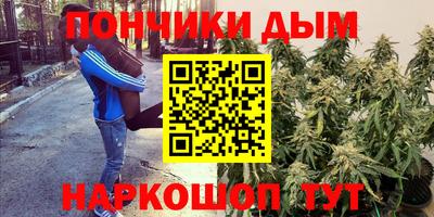 прущая мука Комсомольск-на-Амуре