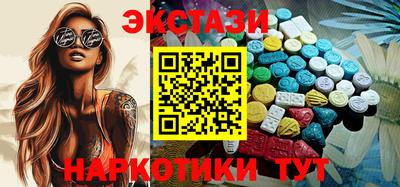 меф Коммунар