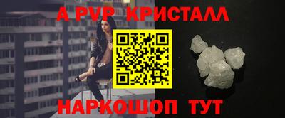 прущая мука Комсомольск-на-Амуре