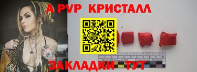 меф Коммунар