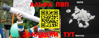 меф Коммунар