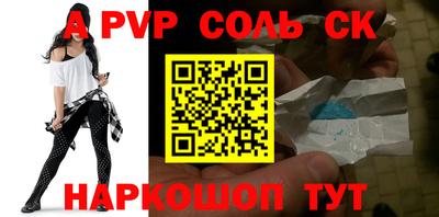 прущая мука Комсомольск-на-Амуре