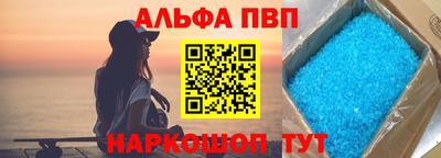 прущая мука Комсомольск-на-Амуре