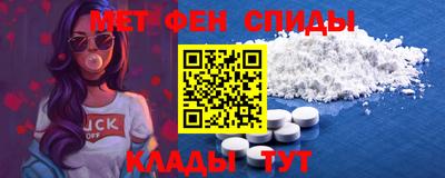 меф Коммунар