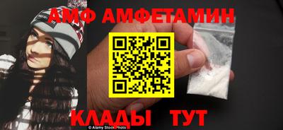 прущая мука Комсомольск-на-Амуре