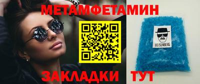 меф Коммунар