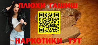прущая мука Комсомольск-на-Амуре