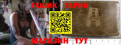 меф Коммунар