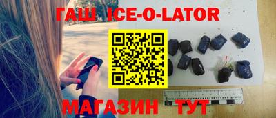 прущая мука Комсомольск-на-Амуре