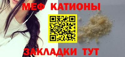 меф Коммунар
