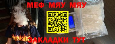 кокаин перу Конаково