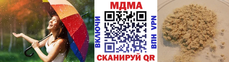 МДМА молли Канаш