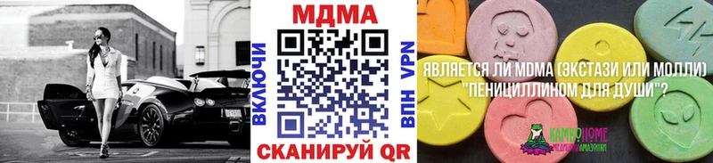 blacksprut рабочий сайт  Канаш  MDMA VHQ 
