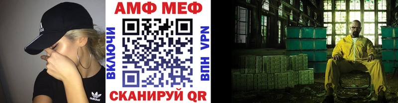 Метамфетамин мет  Канаш 