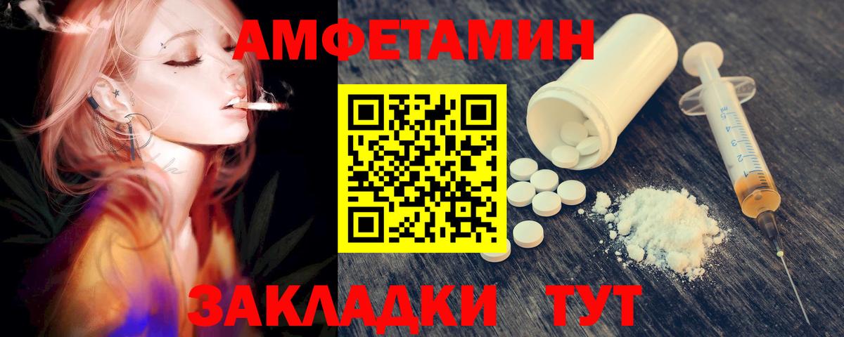 Первитин кристалл Канаш