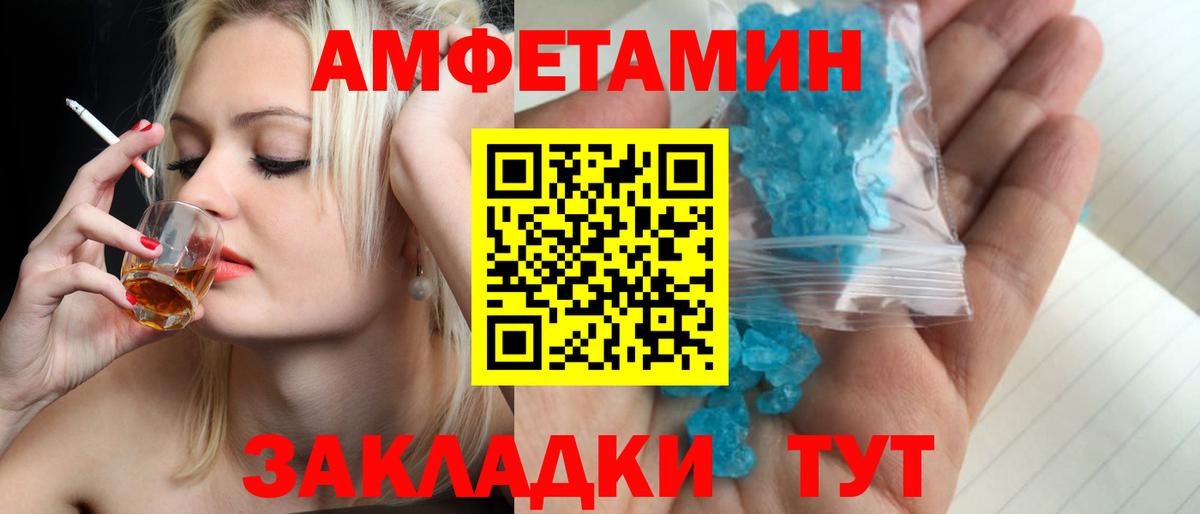 Метамфетамин Декстрометамфетамин 99.9%  Метамфетамин Декстрометамфетамин 99.9%  МЕТАМФЕТАМИН  Канаш  Вход с VPN 