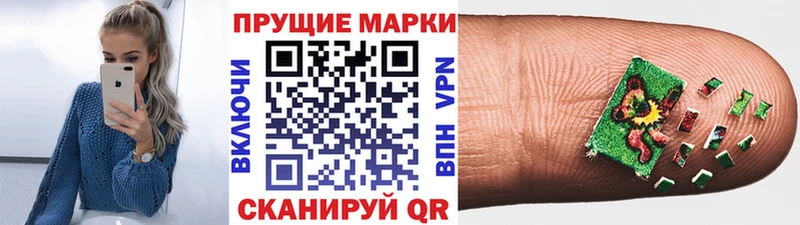как найти закладки  Канаш  Марки N-bome 1,5мг 