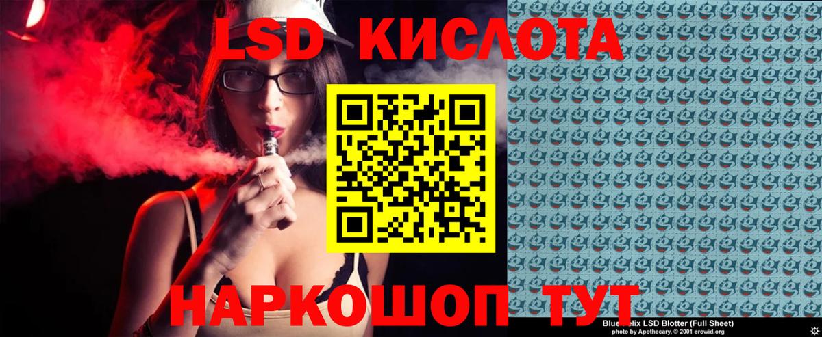 Наркотические марки 1500мкг  Вход с VPN  Канаш  Наркотические марки 1500мкг 